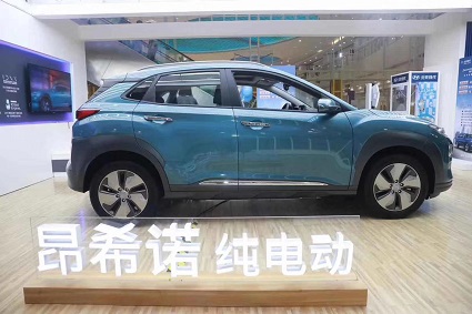 2019北京現(xiàn)代昂希諾純電動預(yù)熱商超展(圖7)