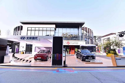 2019北京現(xiàn)代昂希諾純電動預(yù)熱商超展(圖6)