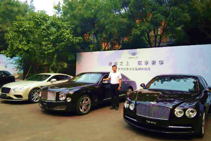 賓利汽車（中國）公關市場部——以月/活動為單位的一站式整租服務(圖2)
