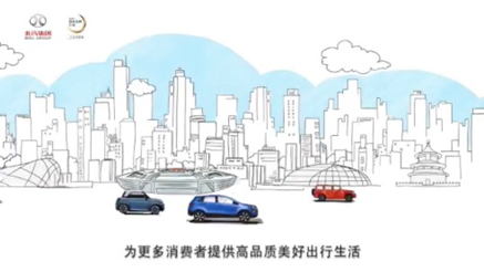 北汽集團(tuán) 2018 北京國際車展(圖10)
