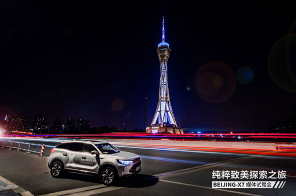 BEIJING-X7純粹致美體驗之旅(圖6)