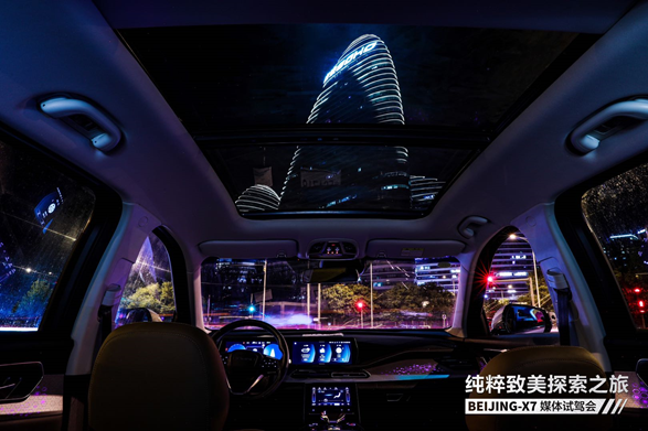 BEIJING-X7純粹致美體驗之旅(圖11)